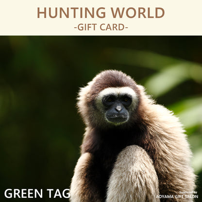 HUNTING WORLD ｜ 選べるブランドカタログ -GREEN TAG- B　eギフト