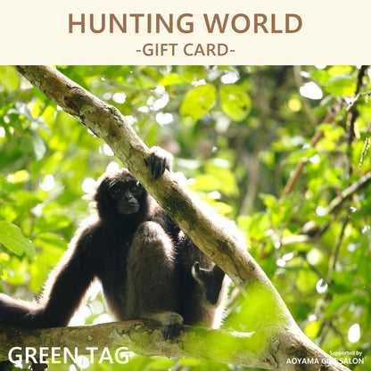HUNTING WORLD ｜ 選べるブランドカタログ -GREEN TAG- D　eギフト