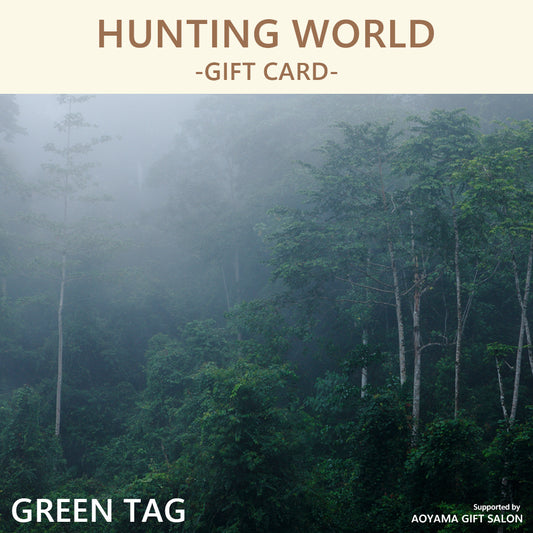 HUNTING WORLD選べるギフトカード　-GREEN TAG-　E