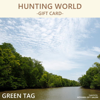 HUNTING WORLD ｜ 選べるブランドカタログ -GREEN TAG- F　eギフト