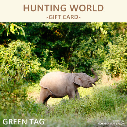 HUNTING WORLD ｜ 選べるブランドカタログ -GREEN TAG- G　eギフト