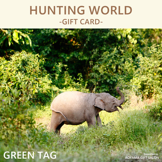 HUNTING WORLD選べるギフトカード　-GREEN TAG-　G