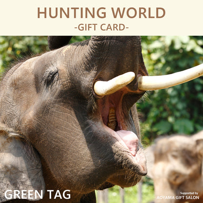 HUNTING WORLD ｜ 選べるブランドカタログ -GREEN TAG- H　eギフト