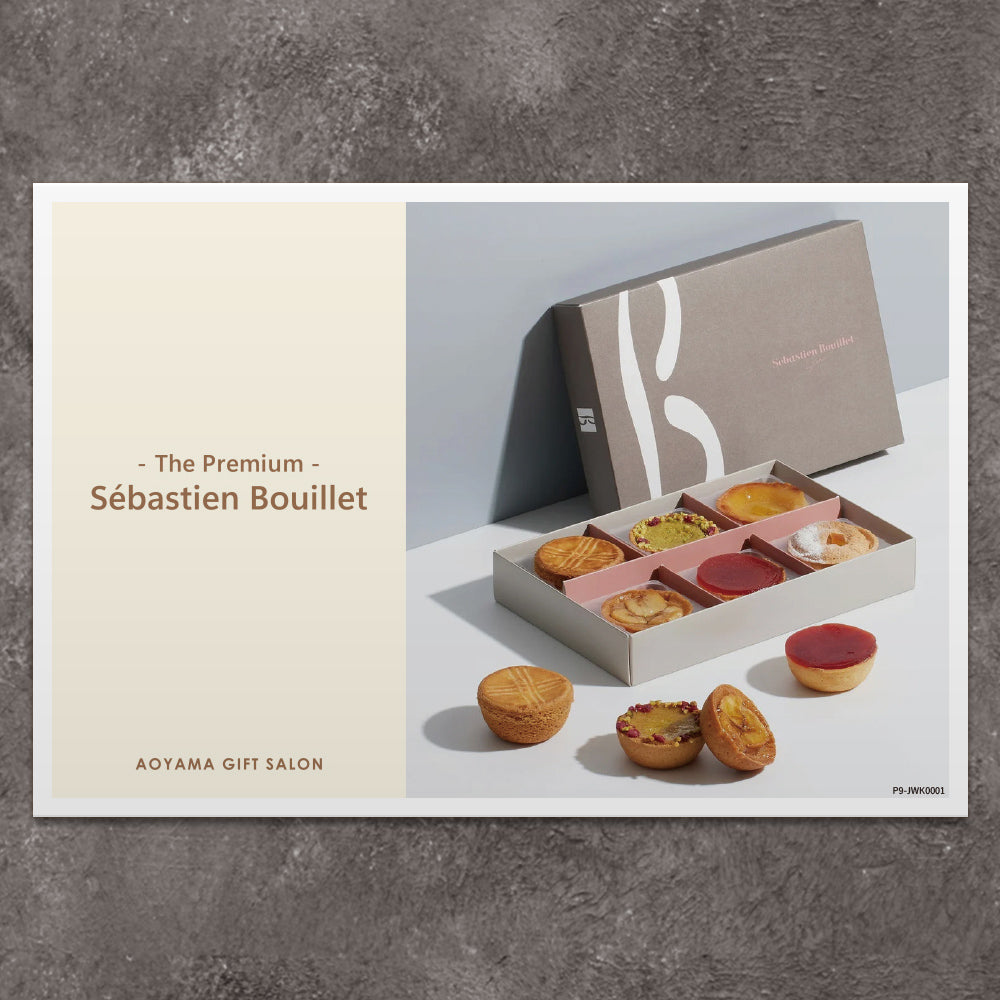 The Premium 選べるセバスチャン・ブイエ A – AOYAMA GIFT SALON