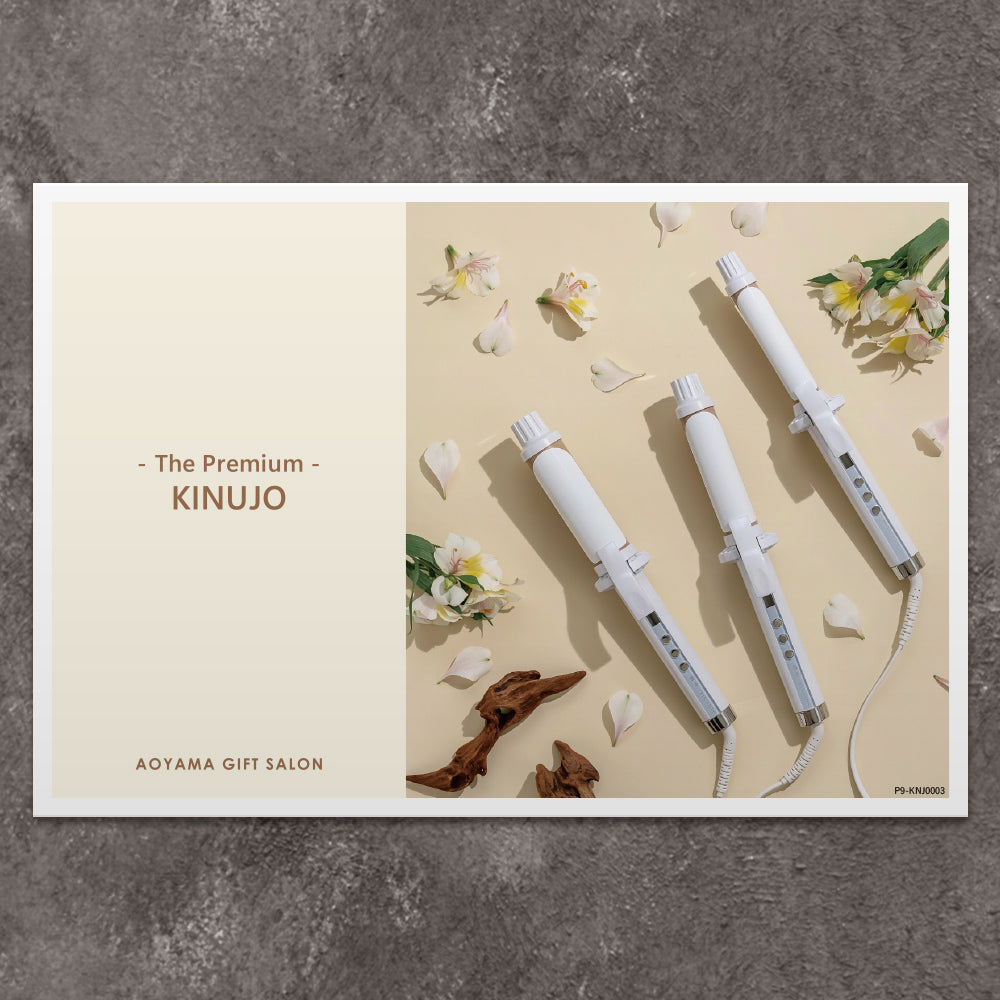 ギフトカード】The Premium 選べるKINUJO C ｜【2万円台】（封筒入り