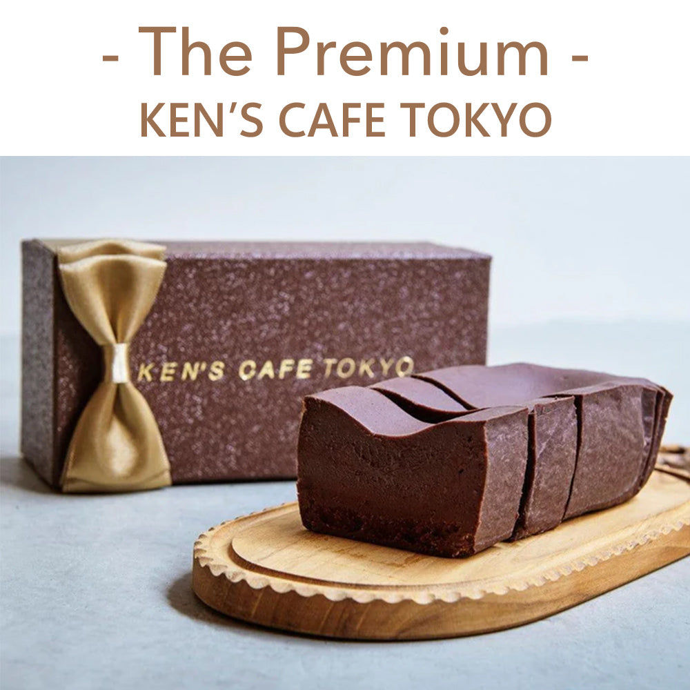 The Premium 選べるケンズカフェ東京 B