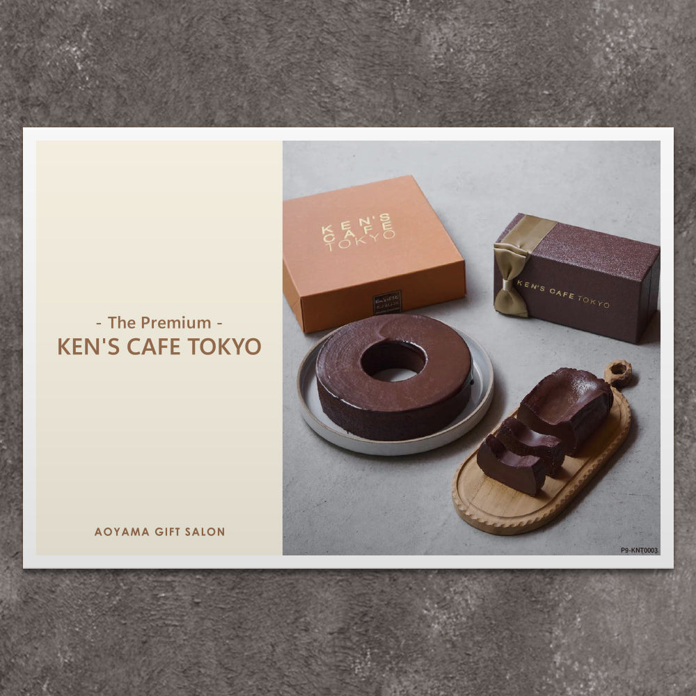 ギフトカード】The Premium 選べるケンズカフェ東京 C | 人気の