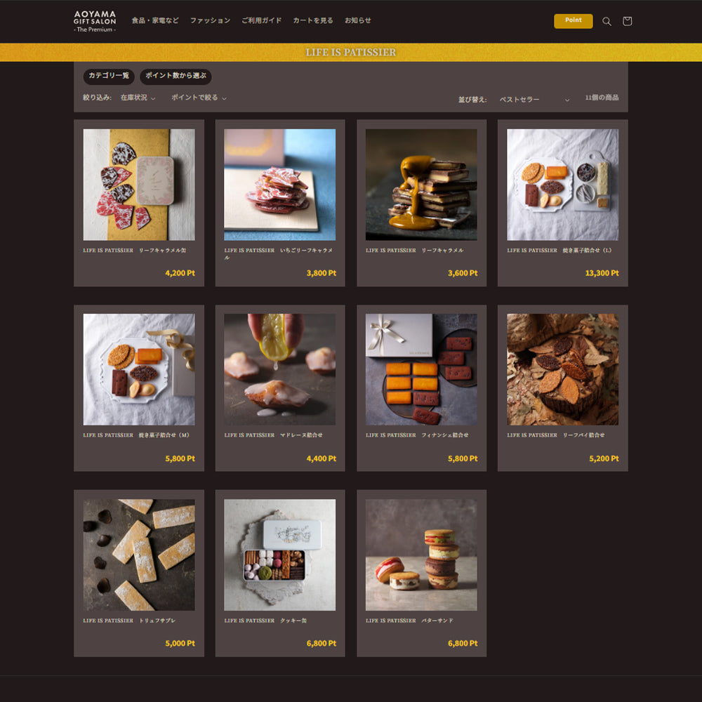 The Premium 選べるLIFE IS PATISSIER B ギフトカード