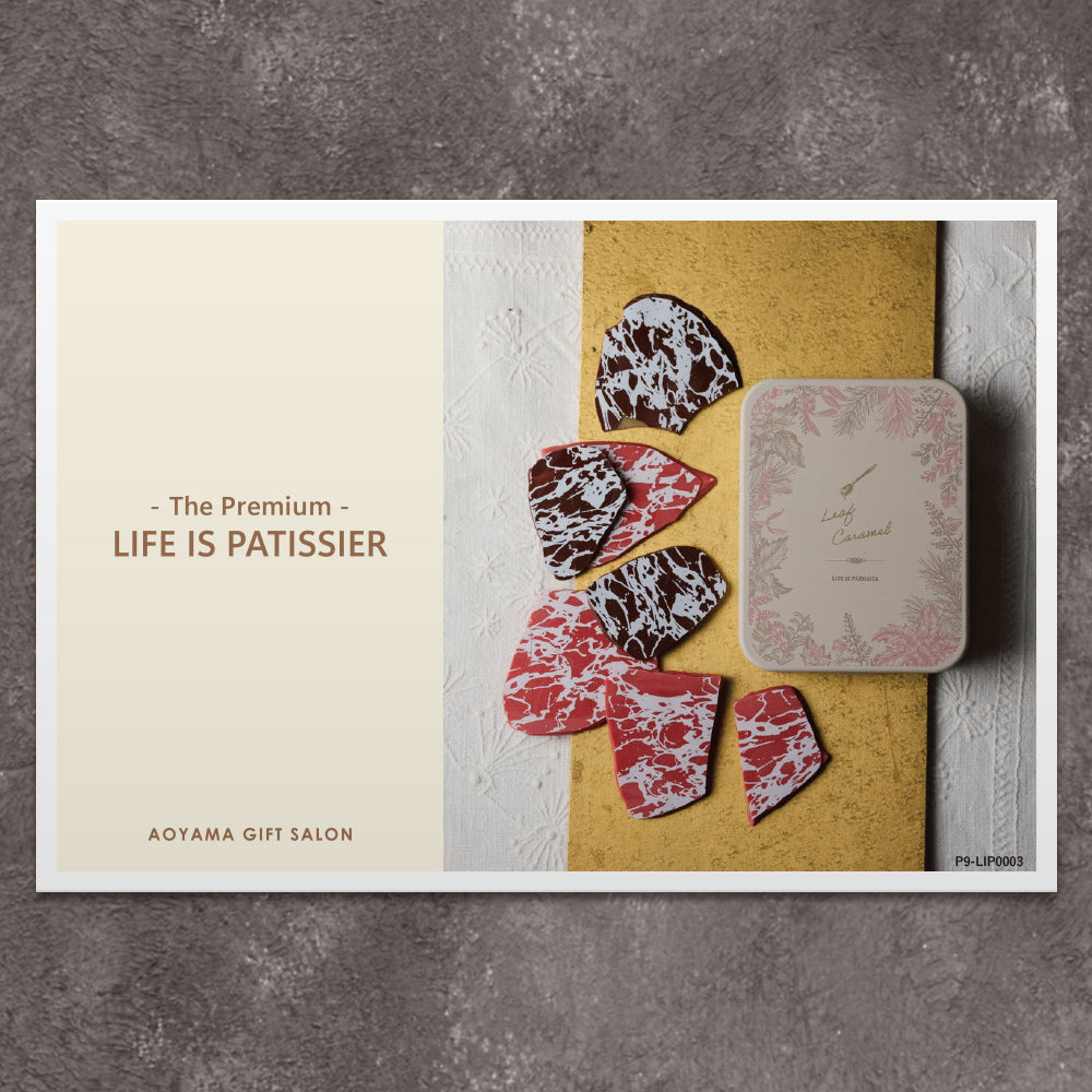 The Premium 選べるLIFE IS PATISSIER C ギフトカード