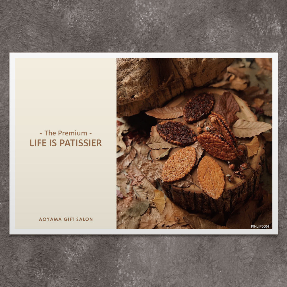 The Premium 選べるLIFE IS PATISSIER D ギフトカード