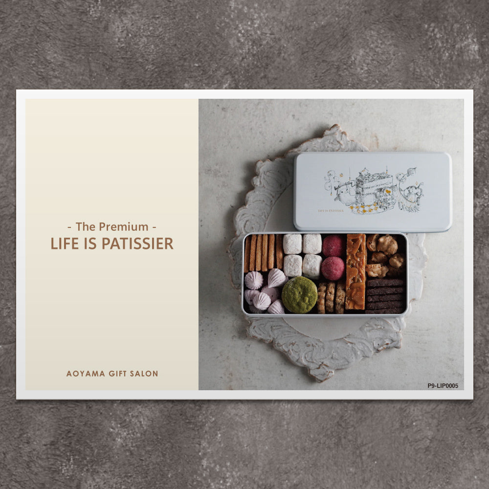 The Premium 選べるLIFE IS PATISSIER E ギフトカード