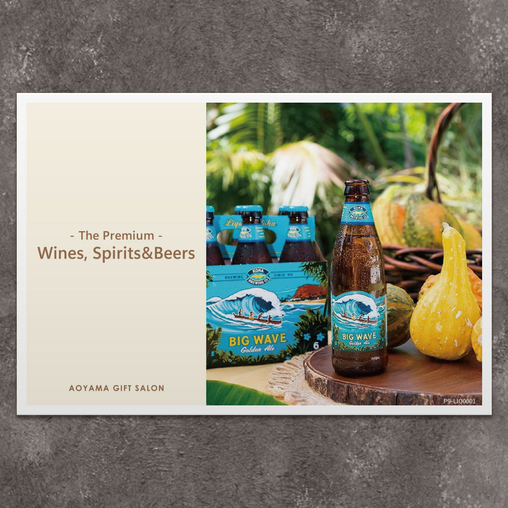 カタログギフト】The Premium 選べるお酒 ギフトカードA – AOYAMA GIFT