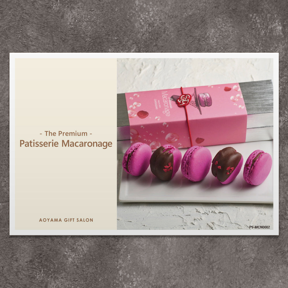The Premium 選べるパティスリー・マカロナージュ B ギフトカード