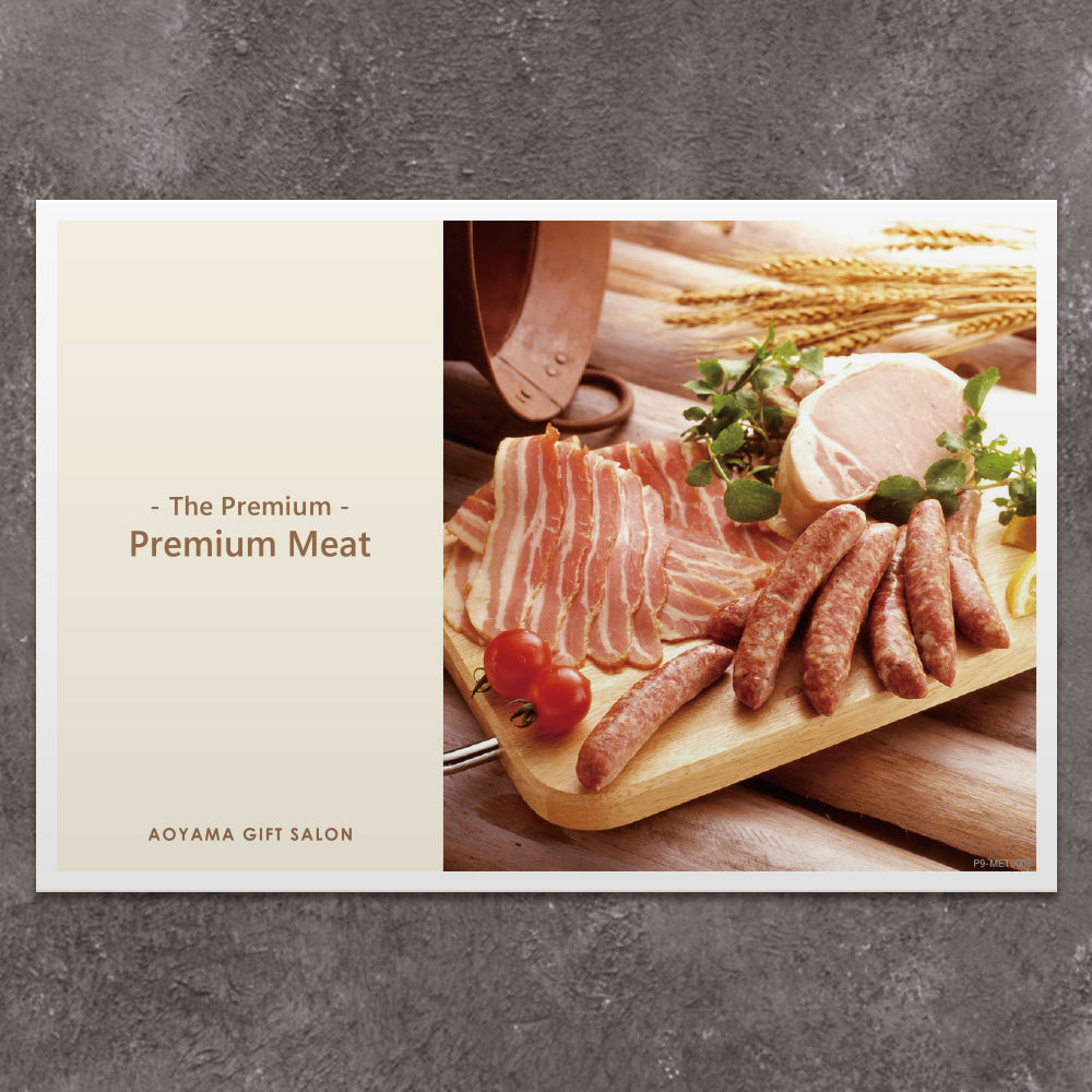 The Premium 選べる上質なお肉　ギフトカード G