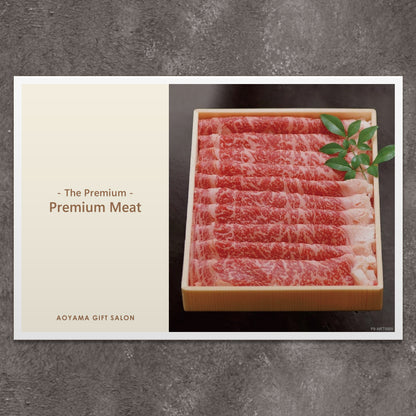 The Premium 選べる上質なお肉 H　ギフトカード