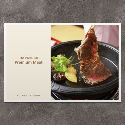 The Premium 選べる上質なお肉 L　ギフトカード