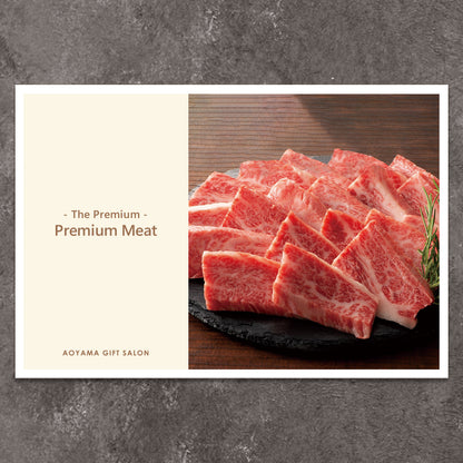 The Premium 選べる上質なお肉 N　ギフトカード