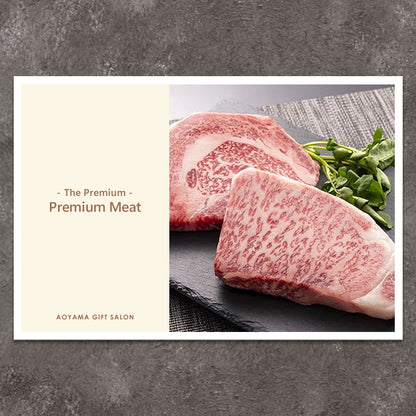 The Premium 選べる上質なお肉 O　ギフトカード