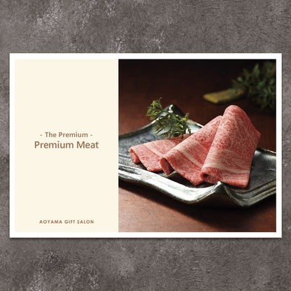 The Premium 選べる上質なお肉 P　ギフトカード