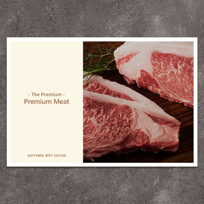 The Premium 選べる上質なお肉 T　ギフトカード