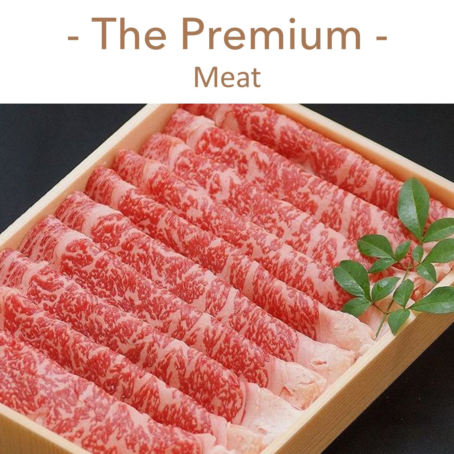 The Premium 選べるお肉　ギフトカード　B