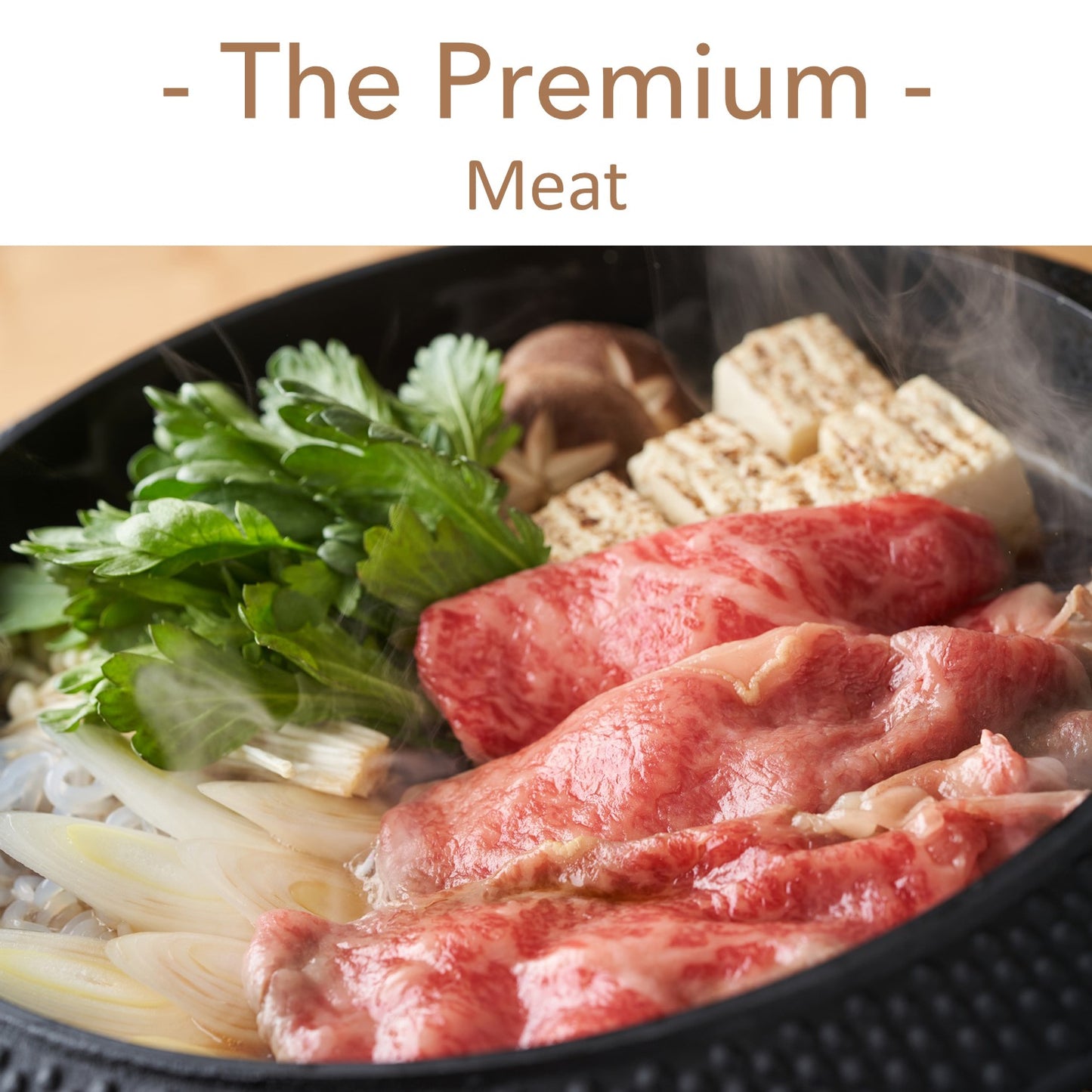 The Premium 選べるお肉　ギフトカード　C