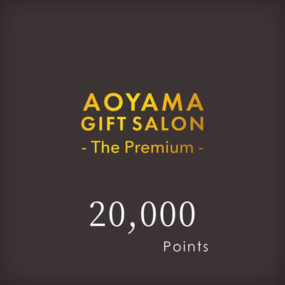 The Premium 20,000Pt　eギフト