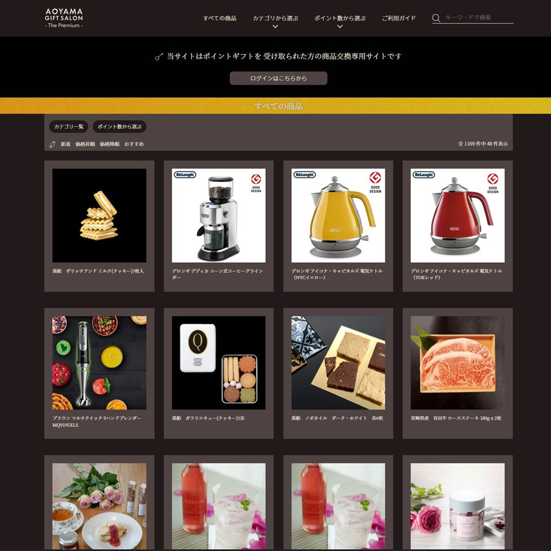 【ご予約品】貴王　1本 CAINZ-DASH】ユラボジャパン 1291－02大型ボトル 4093