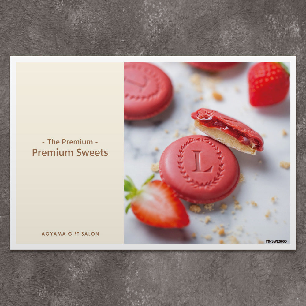 The Premium 選べる名店スイーツ F ギフトカード