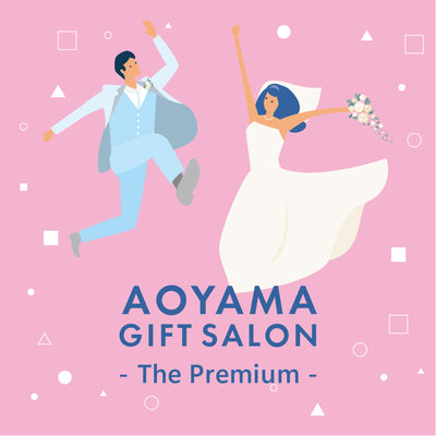 The Premium 選べる結婚祝い L （joy）　eギフト