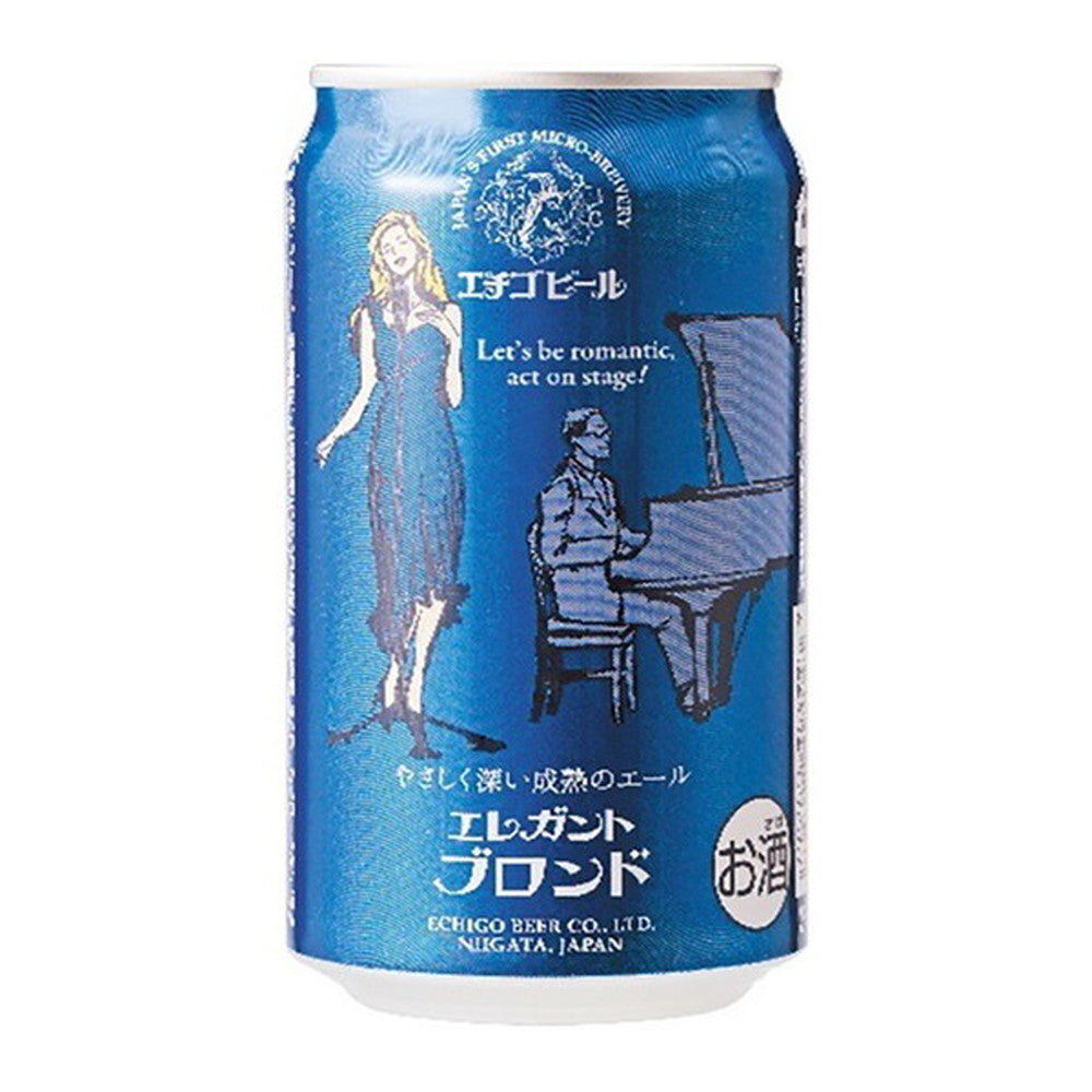 新潟クラフトビール エチゴビール エレガントブロンド 3本セット(缶350ml)　eギフト