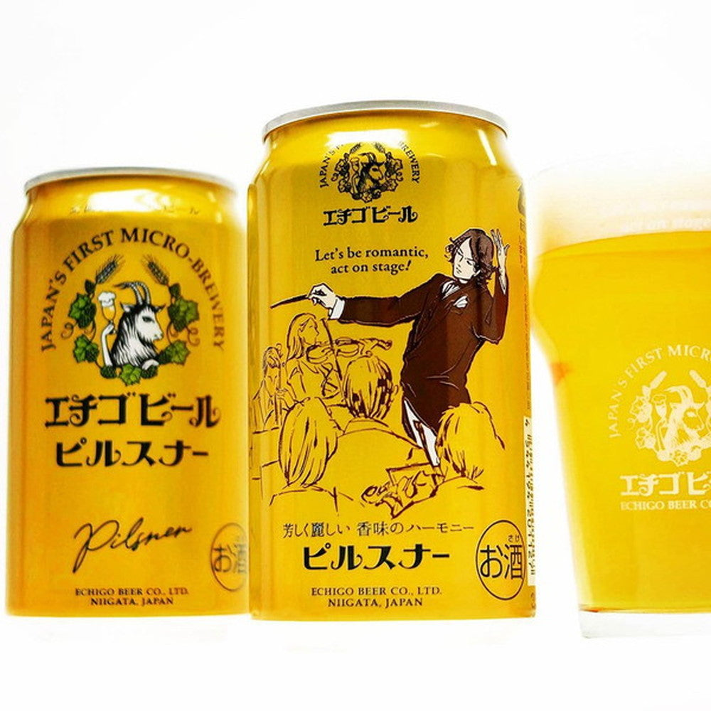 新潟クラフトビール エチゴビール 3種飲み比べ(ピルスナー&プレミアム&のんびり 各1本)缶350ml　eギフト