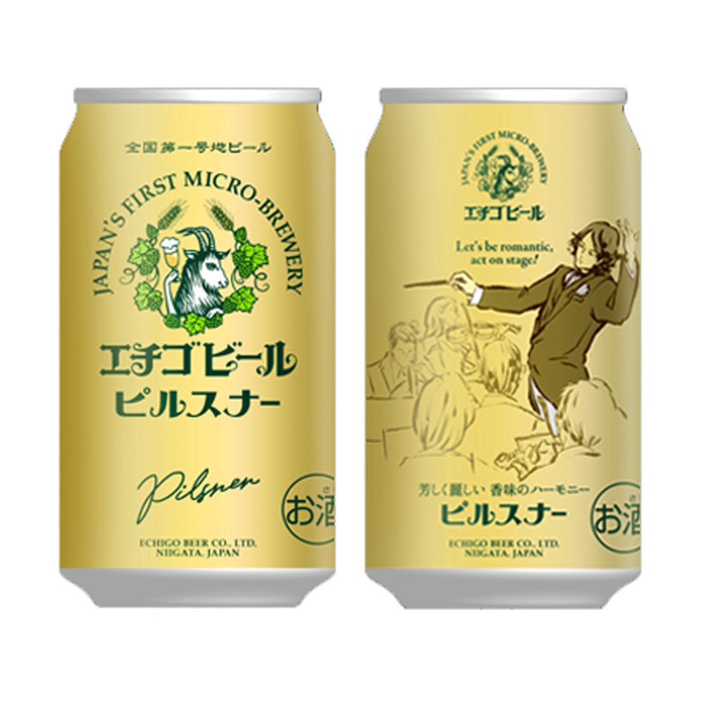 新潟クラフトビール エチゴビール ピルスナー 4本セット(缶350ml)　eギフト