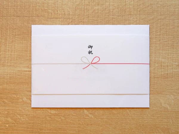 二重封筒＋御祝 熨斗