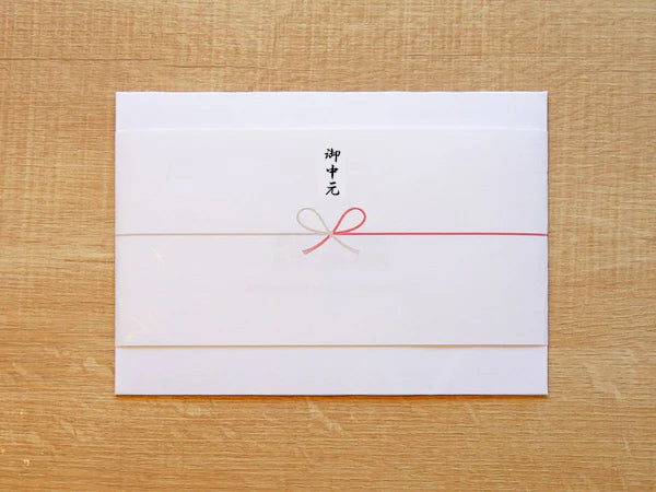 二重封筒＋お中元熨斗