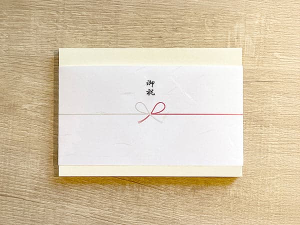 スタンダード封筒＋御祝 熨斗