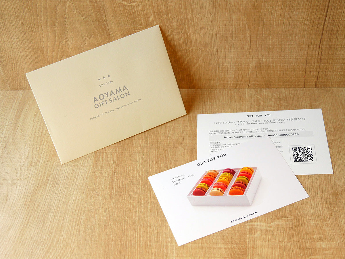 ギフトカード用スタンダード封筒